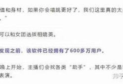 抖阴小视频App下载：苹果用户必备的短视频平台