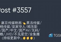 在线麻豆传媒顾伊梦资源分享，精彩内容尽在其中