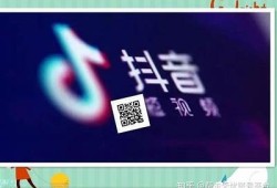 如何注册抖阴Live账号？详细步骤和注意事项解析