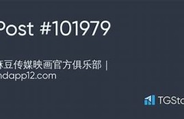 探索麻豆传媒：最新热门视频与精彩内容分享平台