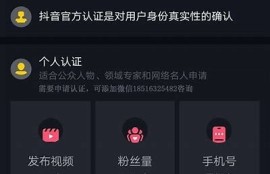 如何成功注册第二个抖音账号？详细步骤与注意事项解析