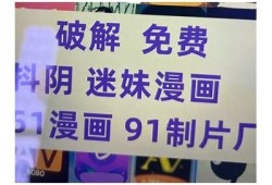 福利抖阴最新破解版下载|畅享无广告高品质体验