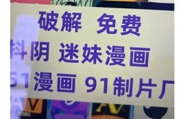 福利抖阴最新破解版下载|畅享无广告高品质体验