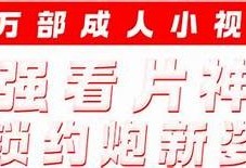 抖阴最新版1.9下载：全新升级体验，精彩内容等你来发现！