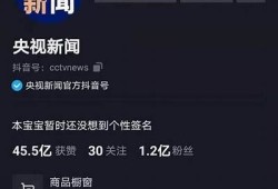 抖音虾载全方位解析：如何利用短视频提升销量