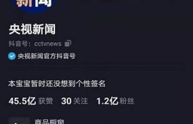 抖音虾载全方位解析：如何利用短视频提升销量