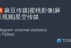 如何获取麻豆传媒邀请码？详细步骤与技巧分享