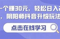 抖阴无限抖币获取攻略，轻松赚取更多零花钱
