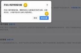 抖音充值客服联系方式及对策详细指南