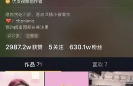 抖阴新名称揭晓：全新社交平台引领潮流，与好友分享短视频乐趣