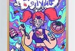 萌趣双马尾：探索SWAG麻豆传媒的青春魅力与时尚潮流