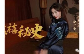 麻豆传媒MD0056：刺青师的魅力与艺术探索