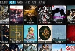 抖阴TV破解版：轻松获取VIP会员，畅享无限精彩内容！