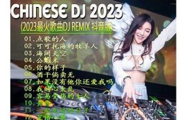 2023最新抖音短视频合辑，超火搞笑视频推荐！