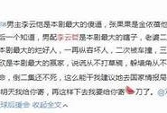 家庭教师中字完整版：揭示抖阴背后的故事与角色研究