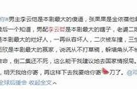 家庭教师中字完整版：揭示抖阴背后的故事与角色研究