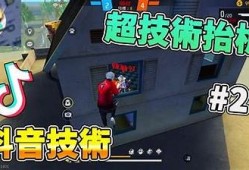 抖音视频观看攻略：教你如何轻松找到热门内容