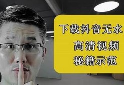 抖音破解版免费下载，无需付费获取全部功能的最佳选择