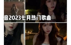 抖音下载全攻略：2023年最新安装方法与技巧分享