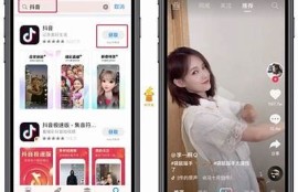 抖音国际版最新APP下载链接与使用教程分享