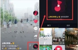 最新版抖音升级指南：完整解析新功能与使用技巧 