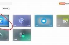 抖音APP初始化失败解决办法，常见动因解析和解决技巧