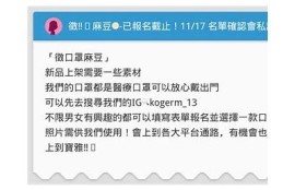 麻豆剪映传媒最新综艺：狼人插带你体验惊险与悬疑的完美结合