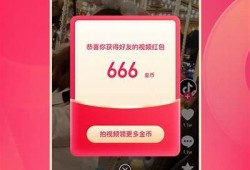 抖音最新手机版app下载、安装指南及官网分享，助你畅享短视频乐趣