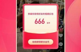 抖音最新手机版app下载、安装指南及官网分享，助你畅享短视频乐趣