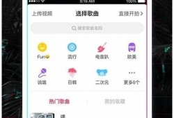 抖阴软件下载：快速下载最新版本，轻松畅享精彩内容