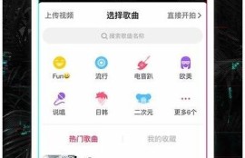 抖阴软件下载：快速下载最新版本，轻松畅享精彩内容