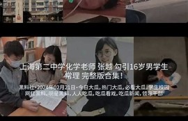 抖阴易破解揭秘：如何安全高效使用抖音短视频