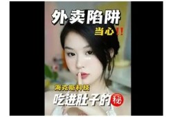 麻豆传媒外卖小哥：揭秘年轻人的职场新选择与生活百态