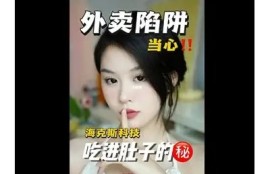 麻豆传媒外卖小哥：揭秘年轻人的职场新选择与生活百态