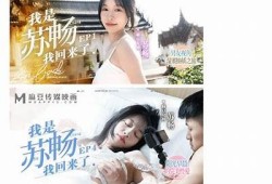 麻豆传媒最新映资源在线观看：高清电影与精彩内容尽在掌握