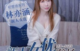 骚狐狸麻豆传媒：高清福利视频分享与观看指南