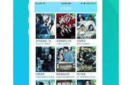 69影视抖阴在线：最新热门影片免费在线观看，任何时候随地享受精彩内容