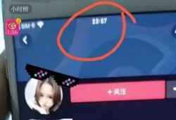 抖阴E：揭秘短视频平台背后的无限魅力与商业潜力