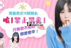 2021年麻豆剧传媒最新手机资源分享与观看指南