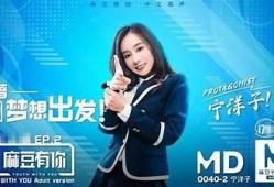 麻豆传媒实力崛起，抢占C位市场引发行业关注