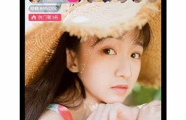 抖阴APP无限次数下载指南：畅享无限精彩体验！