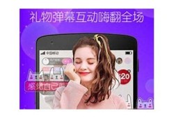 抖阴App台湾版：畅享热门短视频娱乐新体验
