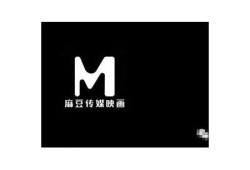 麻豆传媒我的机器人：探索智能与创意结合的新领域