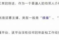 揭秘T v抖阴：如何利用短视频平台提升个人影响力