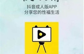 最新国产抖阴短视频大集合，精彩内容抢先看！