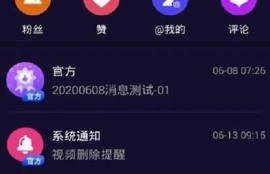 富二代APP：抖阴社交新风潮，尽享奢华人生