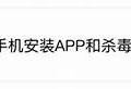 2023年最新抖阴台湾破解版iOS下载指南，轻松获取无限精彩内容