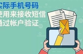 如何快速获取抖音短信验证码？步骤与注意事项详解