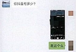 抖音微信认证彻底攻略：提升账号权威与曝光率的秘籍