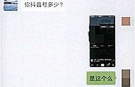 抖音微信认证彻底攻略：提升账号权威与曝光率的秘籍